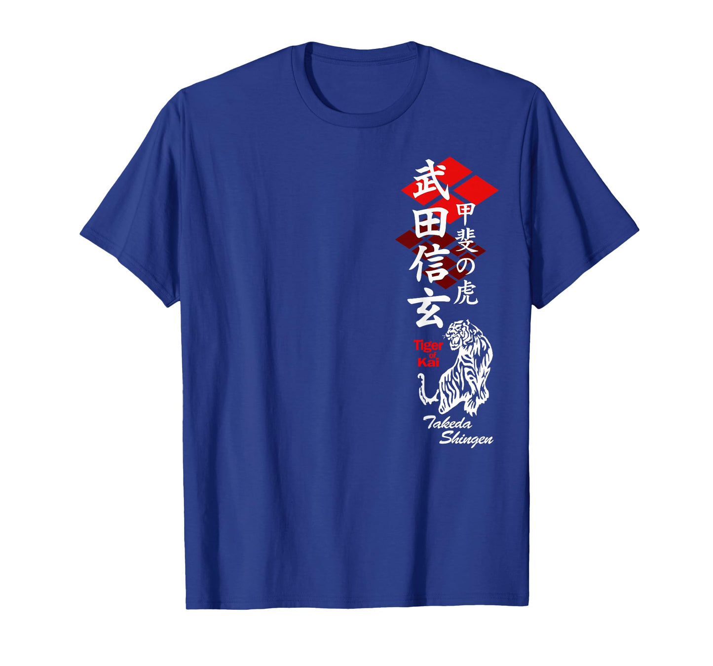Japan Shogun Takeda Shingen Furinkazan Art of War T-shirt T-Shirt