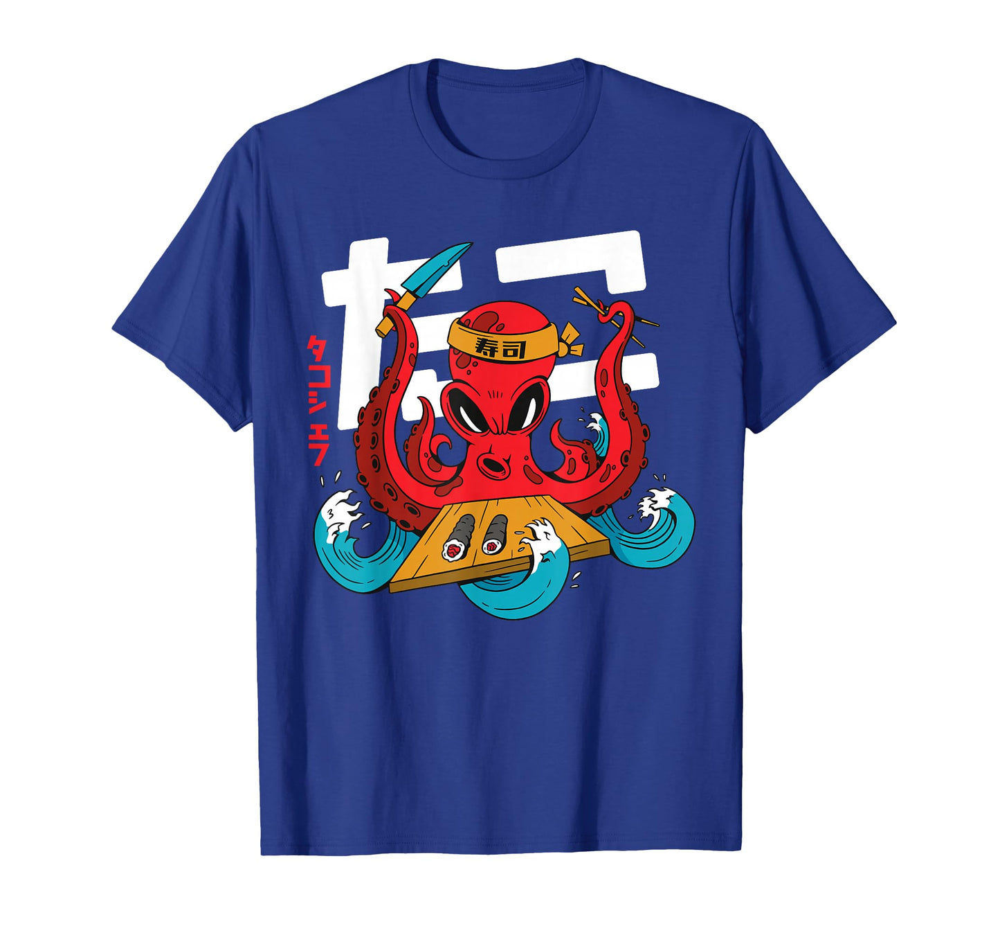 Sushi Chef Sushi Master Gift For Chefs T-Shirt