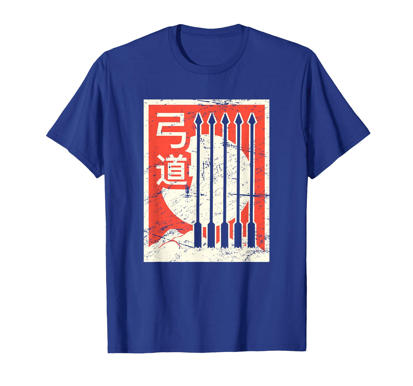 Retro Japanese Archery / Kyudo T-Shirt T-Shirt