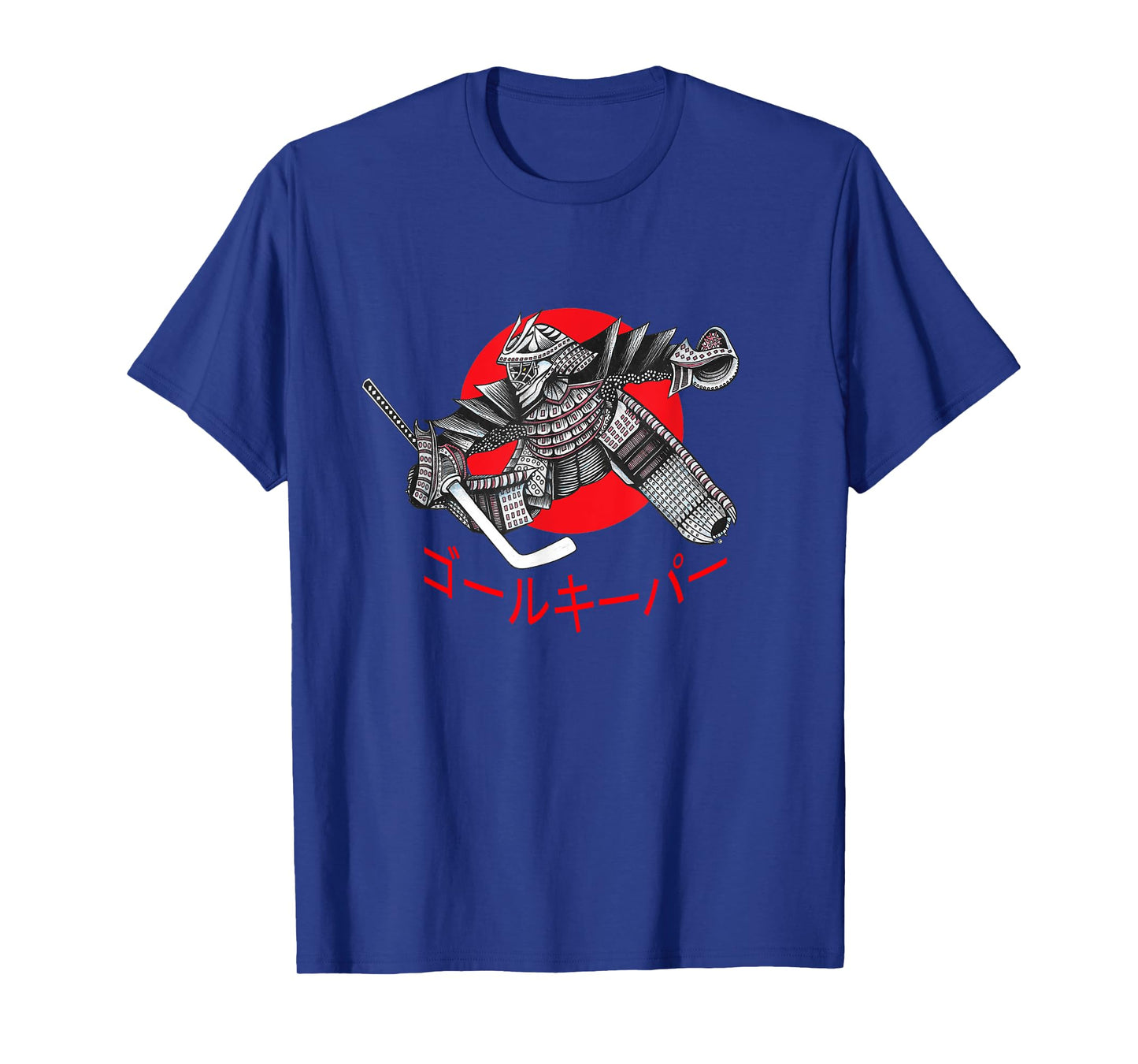 Ice Hockey Samurai Goalie Japanese Font Slogan T-Shirt