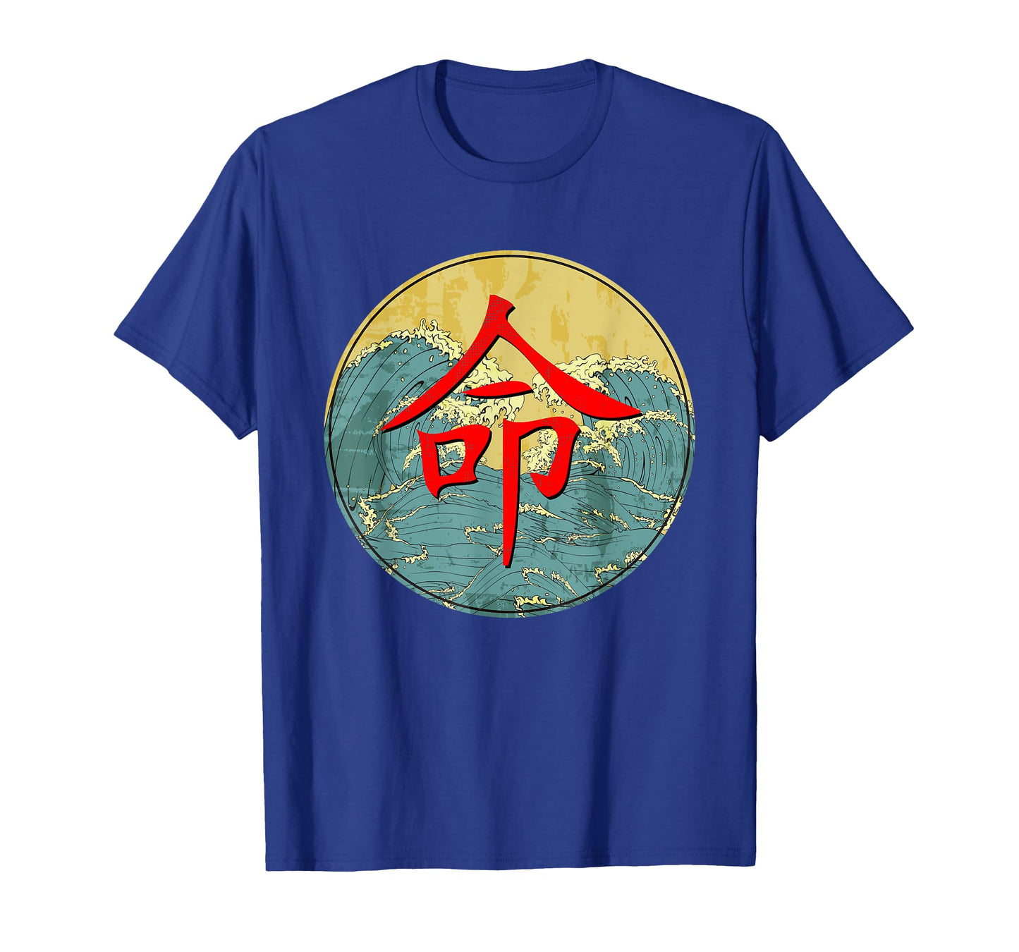 Destiny T-Shirt Japanese Kanji Writing on Big Wave