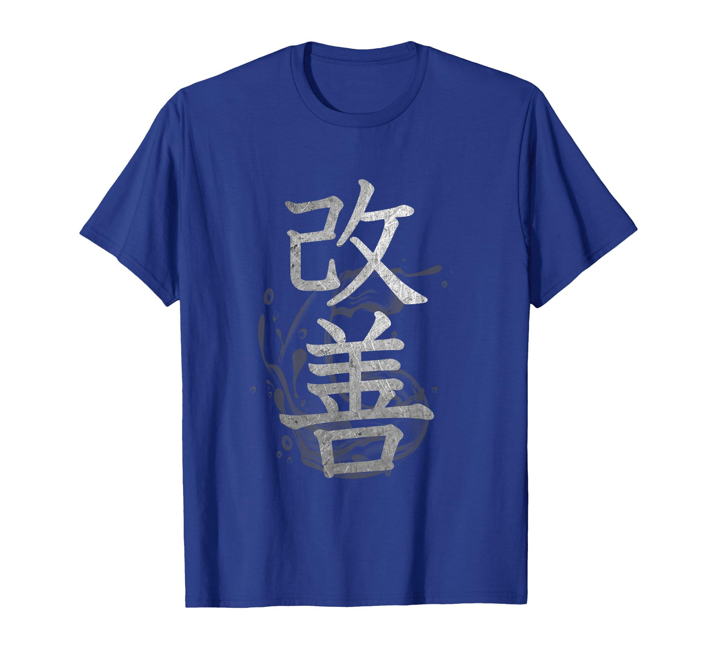 Kaizen Kanji Japanese Calligraphy T-Shirt