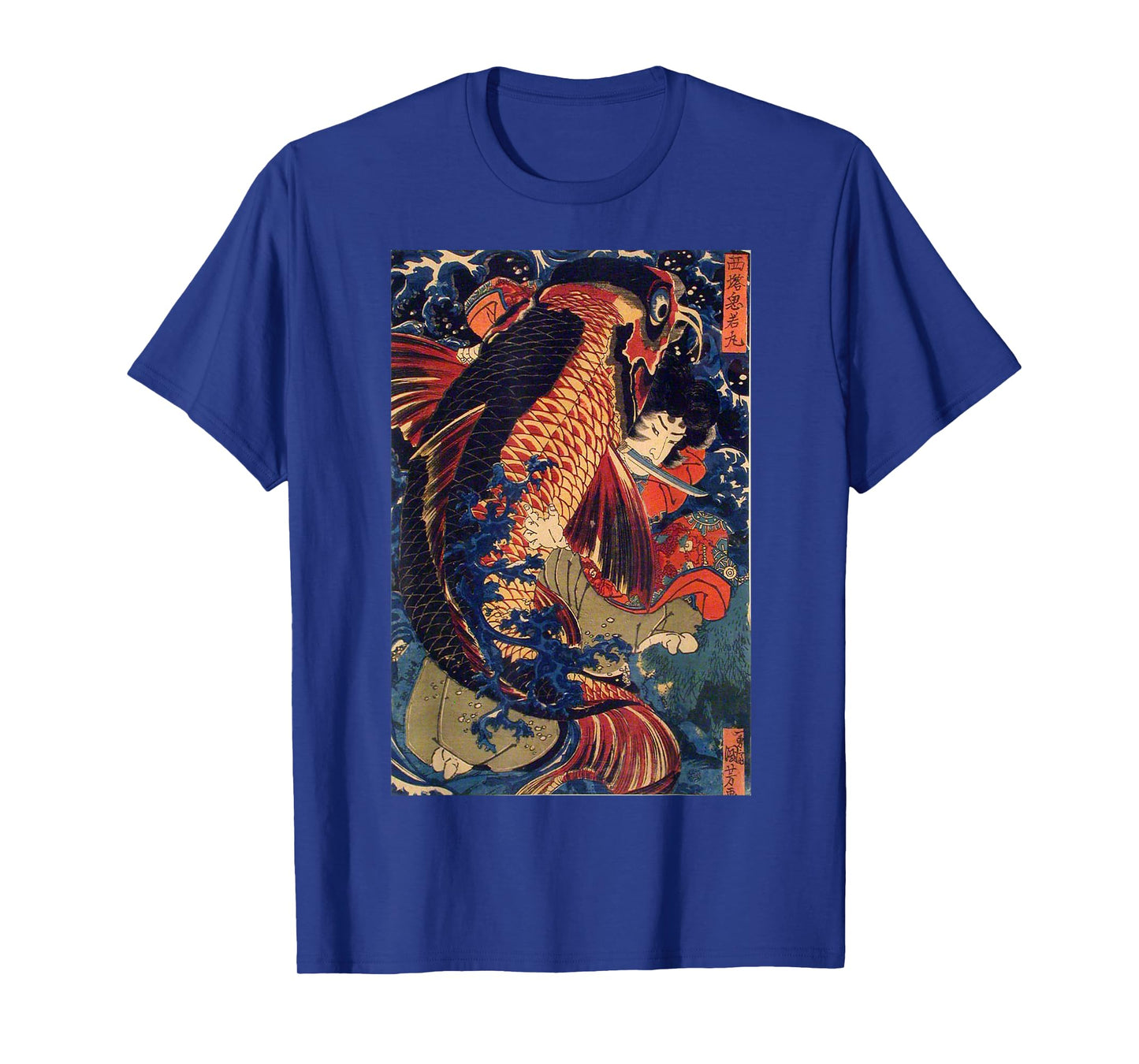Fighting The Giant Carp Japanese T-Shirt