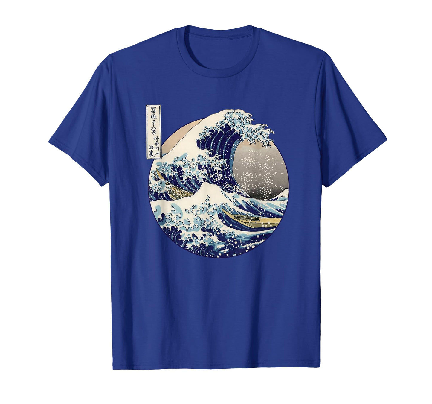 Kanagawa Japanese The great wave t T-Shirt