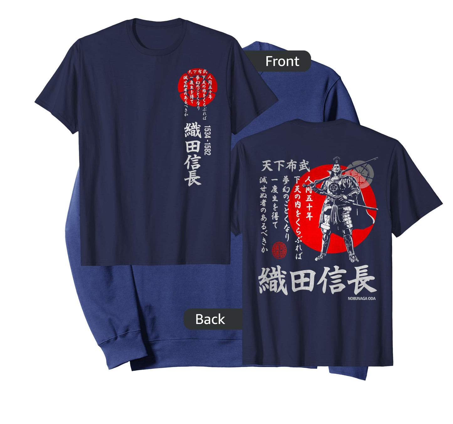 JAPAN SAMURAI SHOGUN ODA NOBUNAGA TENKA T-SHIRT T-Shirt