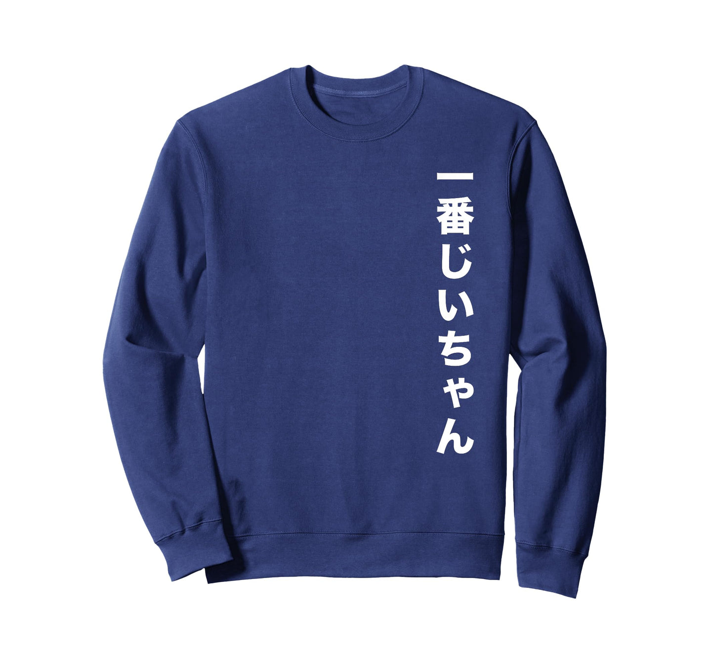 #1 Grandpa Japanese Ichiban Jii-Chan T-Shirt T-Shirt