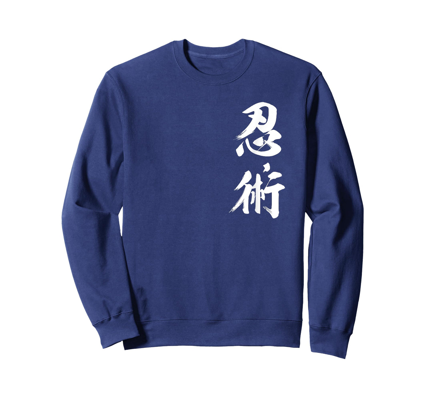 Ninjutsu Kanji Ninja Shinobi Authentic Japanese Martial Art T-Shirt