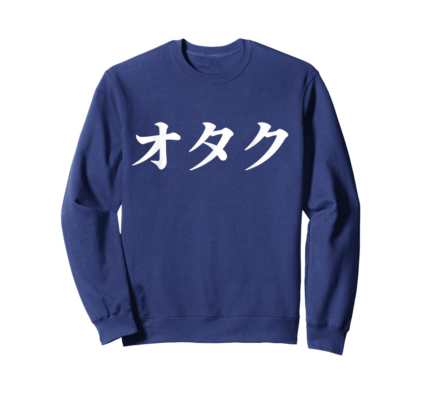 オタク means Nerd or Geek - Otaku in Japanese Kanji - Otaku T-Shirt