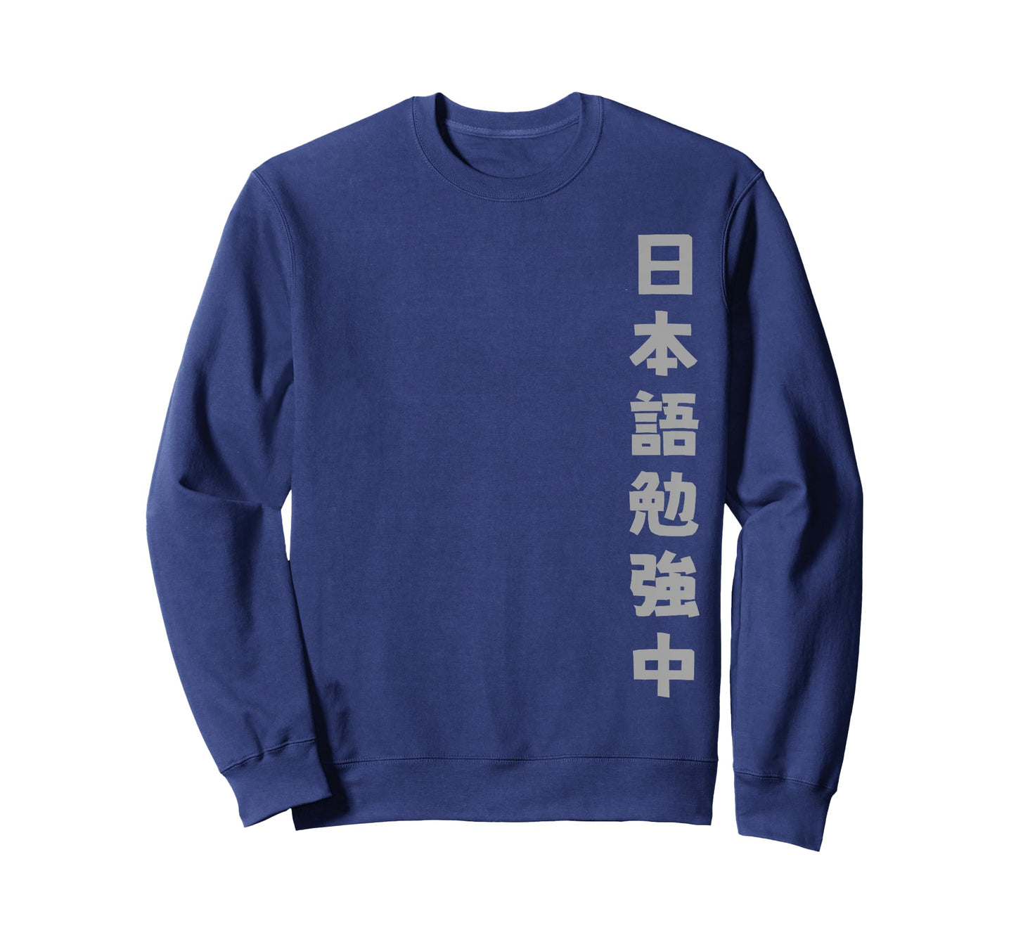 Japanese Kanji T-Shirt - Currently Studying Japanese T-Shirt