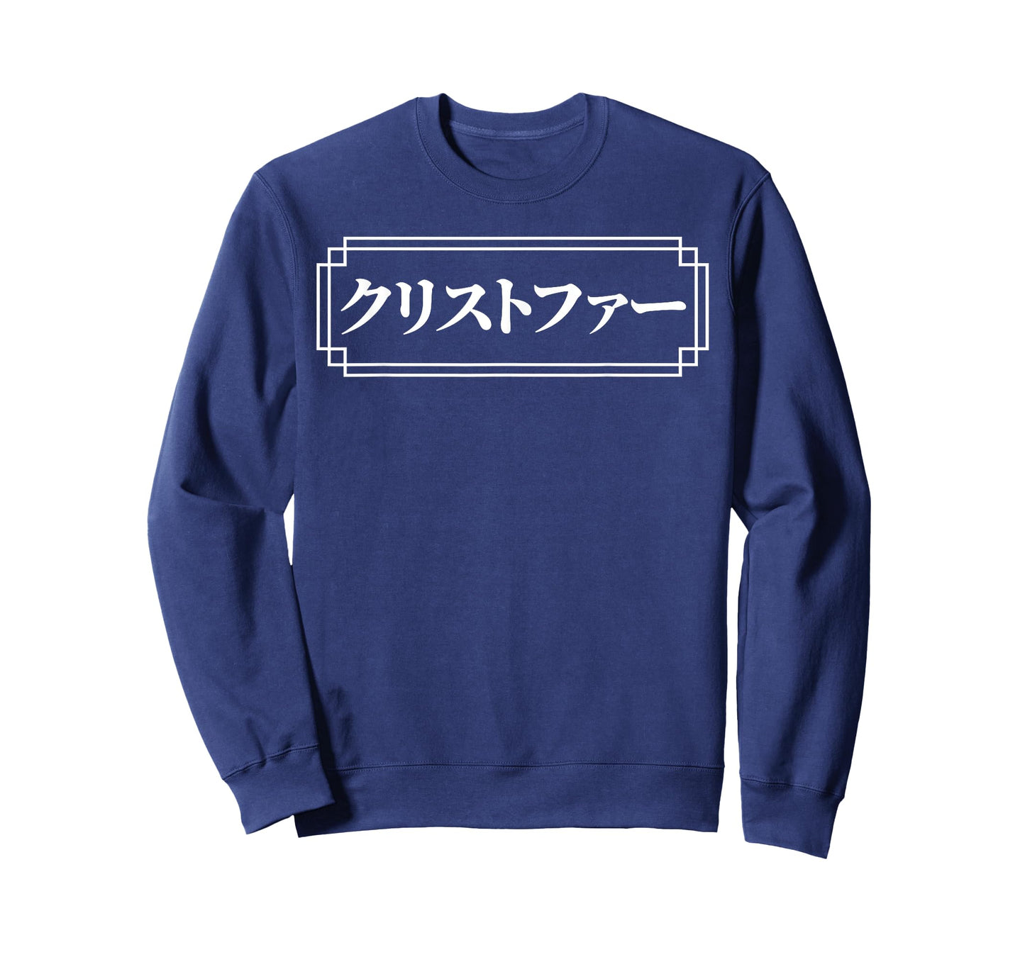 "CHRISTOPHER" Name in Japanese, Given Name, Japan, Katakana T-Shirt