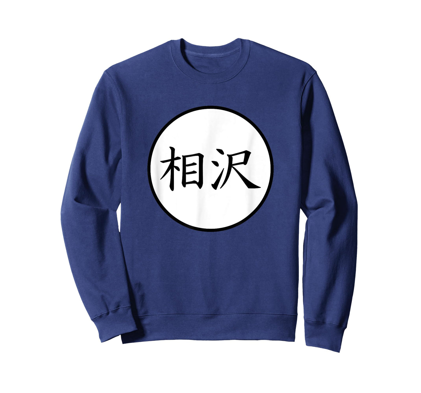 Aizawa Japanese Kanji family name T-Shirt