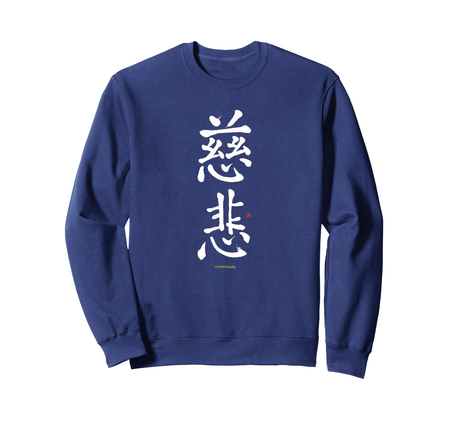 Compassion Kanji Unique Japanese Loving Kindness Calligraphy T-Shirt