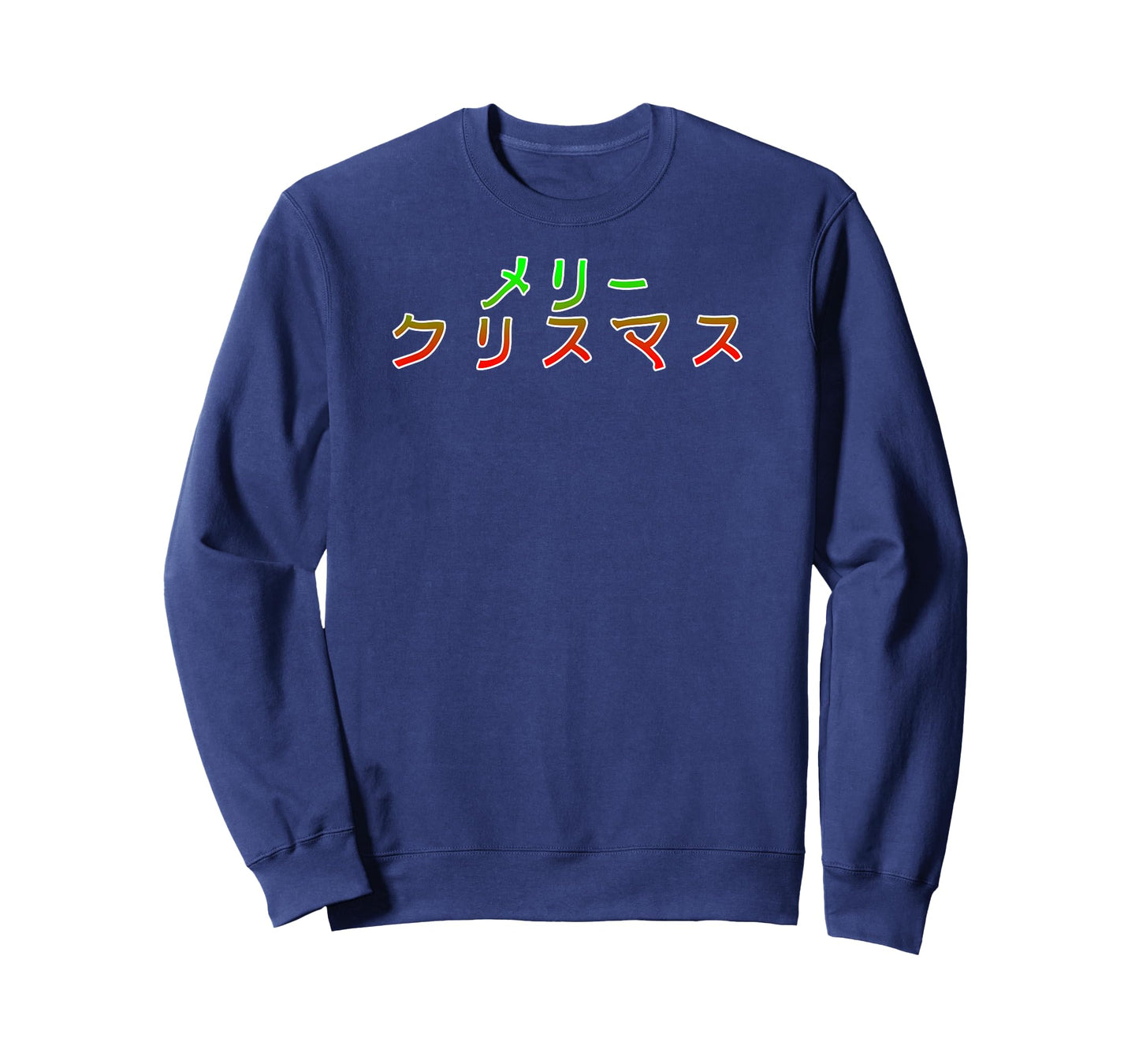 Merry Christmas in Japanese Katakana Characters T-shirt