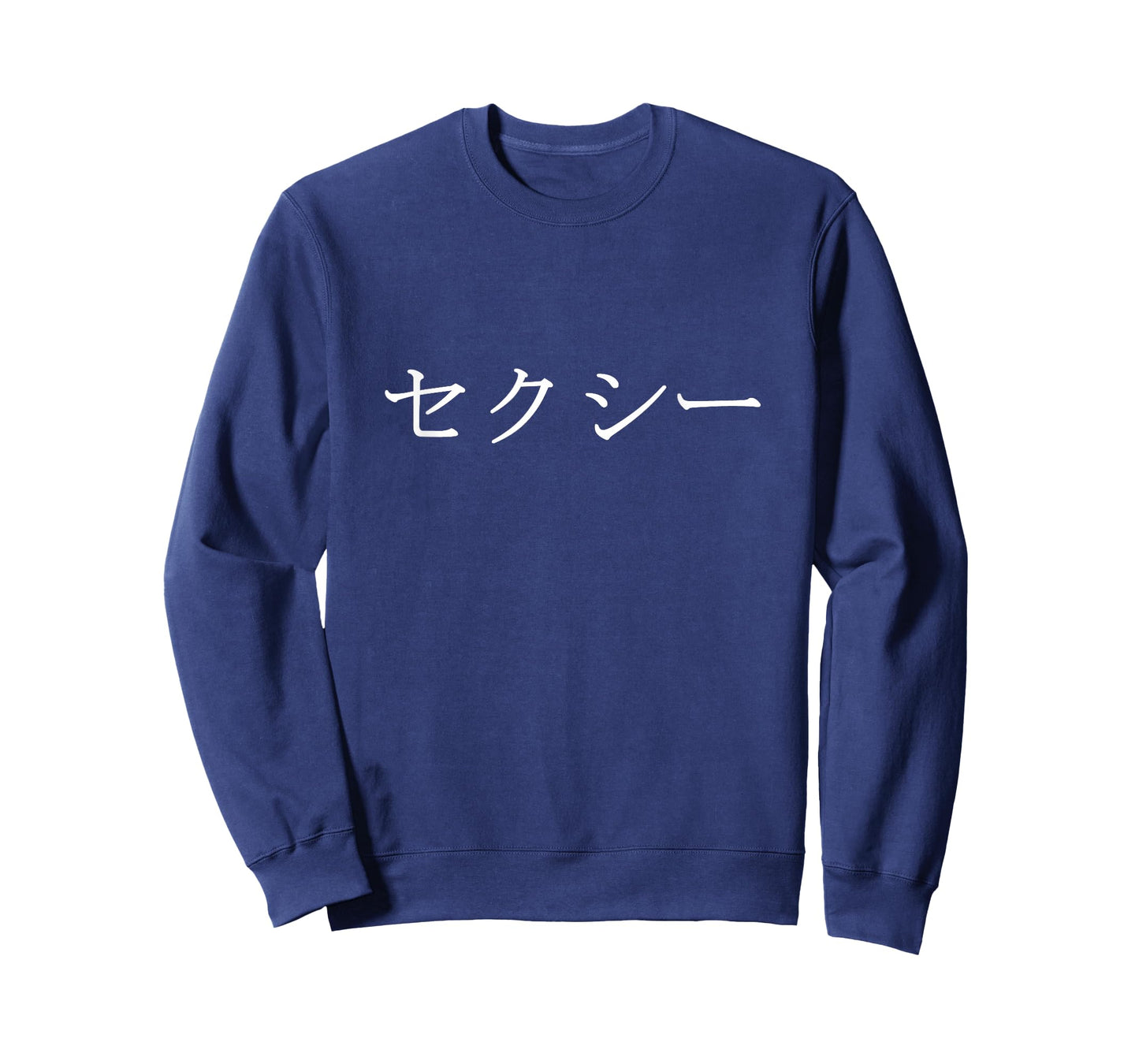 "Sexy" in Japanese Characters T-Shirt