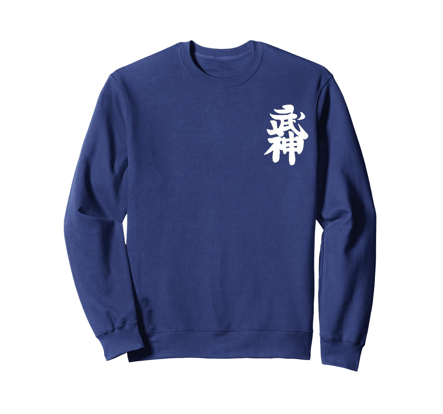 Bujinkan Japanese Martial Arts Dojo Training Gift T-Shirt T-Shirt