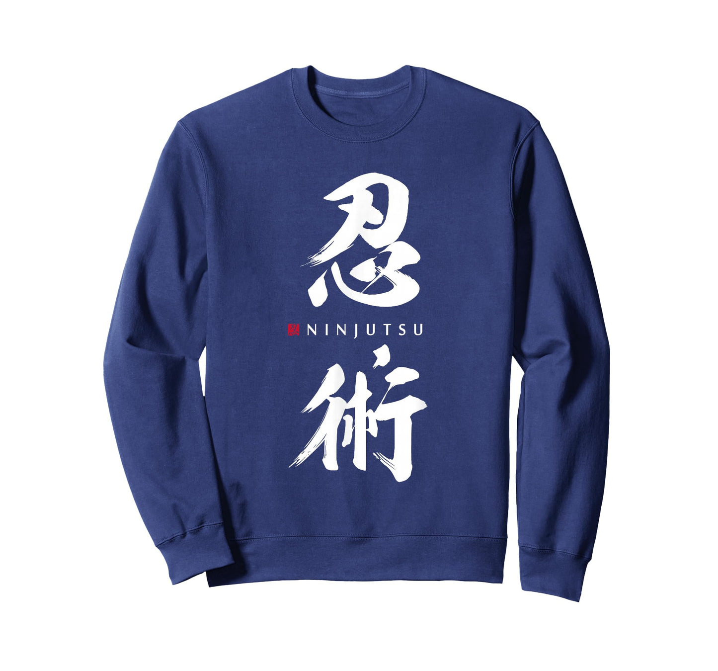 Ninjutsu Kanji - Japanese Traditional Martial Art of Ninja T-Shirt