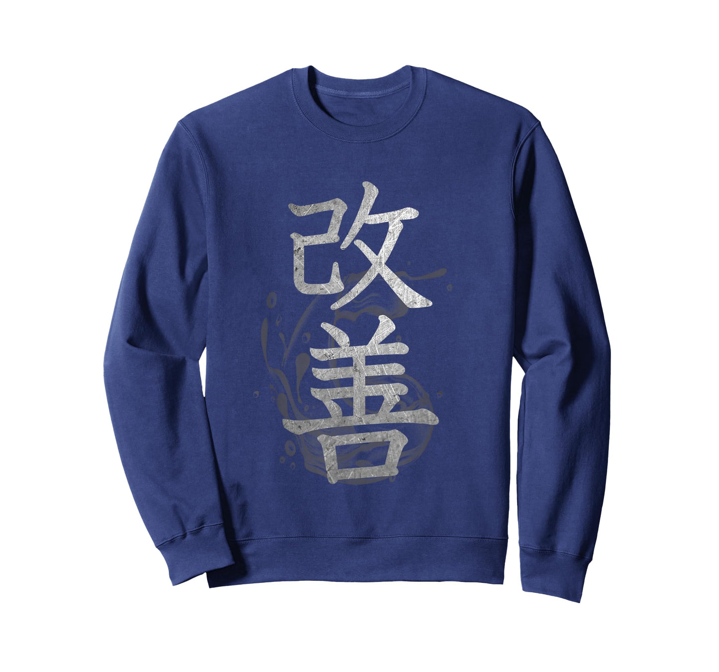 Kaizen Kanji Japanese Calligraphy T-Shirt