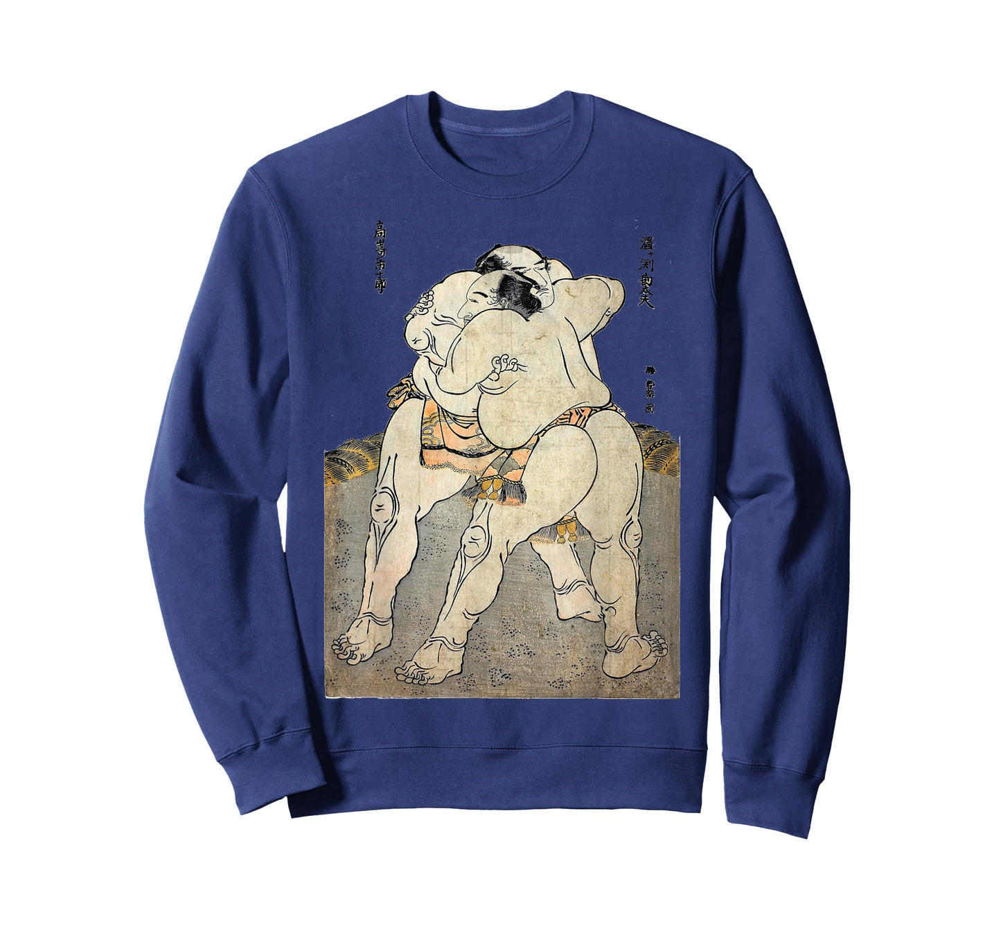 Sumo Wrestler gift I love Japanese Sumo Vintage Art T-Shirt