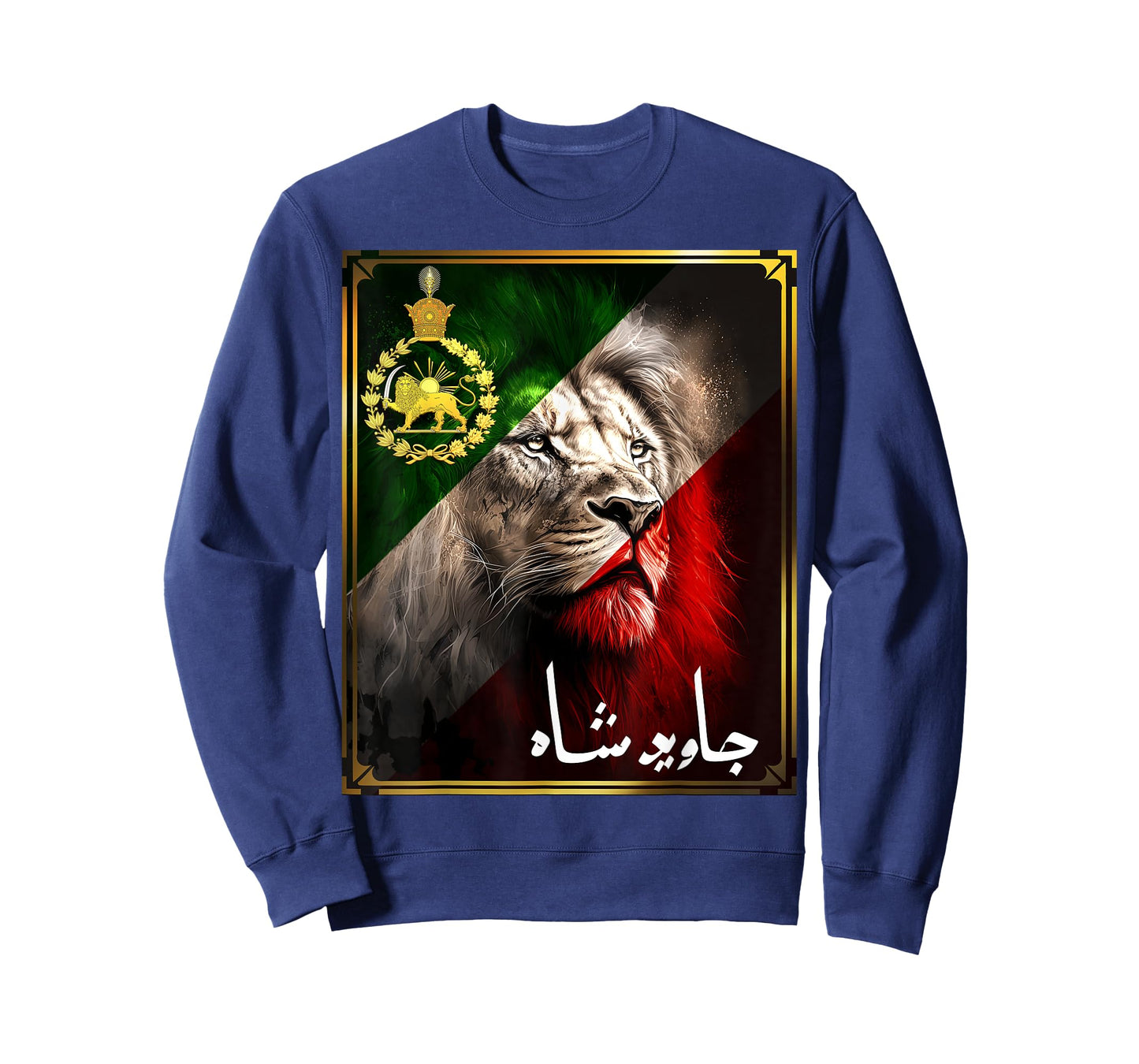Iran flag lion head with a Pahlavi golden lion T-Shirt
