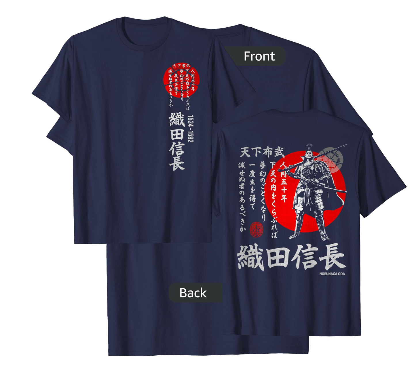 JAPAN SAMURAI SHOGUN ODA NOBUNAGA TENKA T-SHIRT T-Shirt