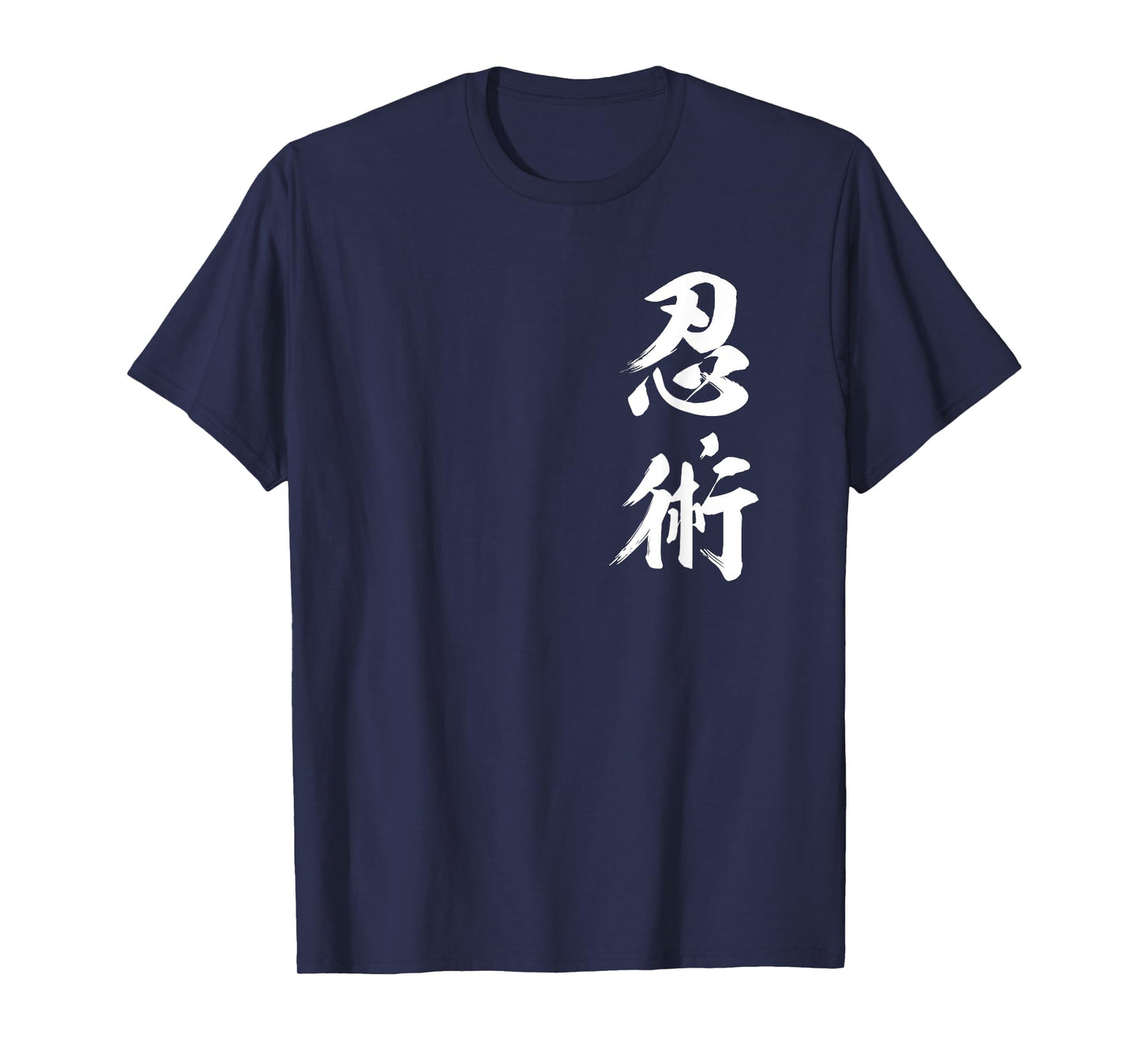 Ninjutsu Kanji Ninja Shinobi Authentic Japanese Martial Art T-Shirt