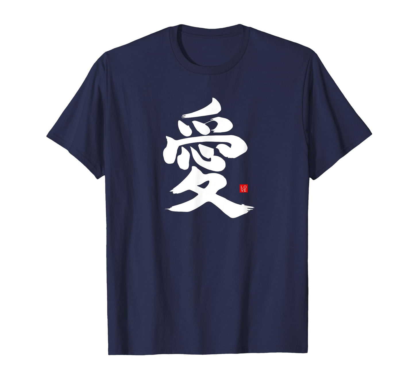 Love Kanji Japanese Asian Calligraphy T-Shirt