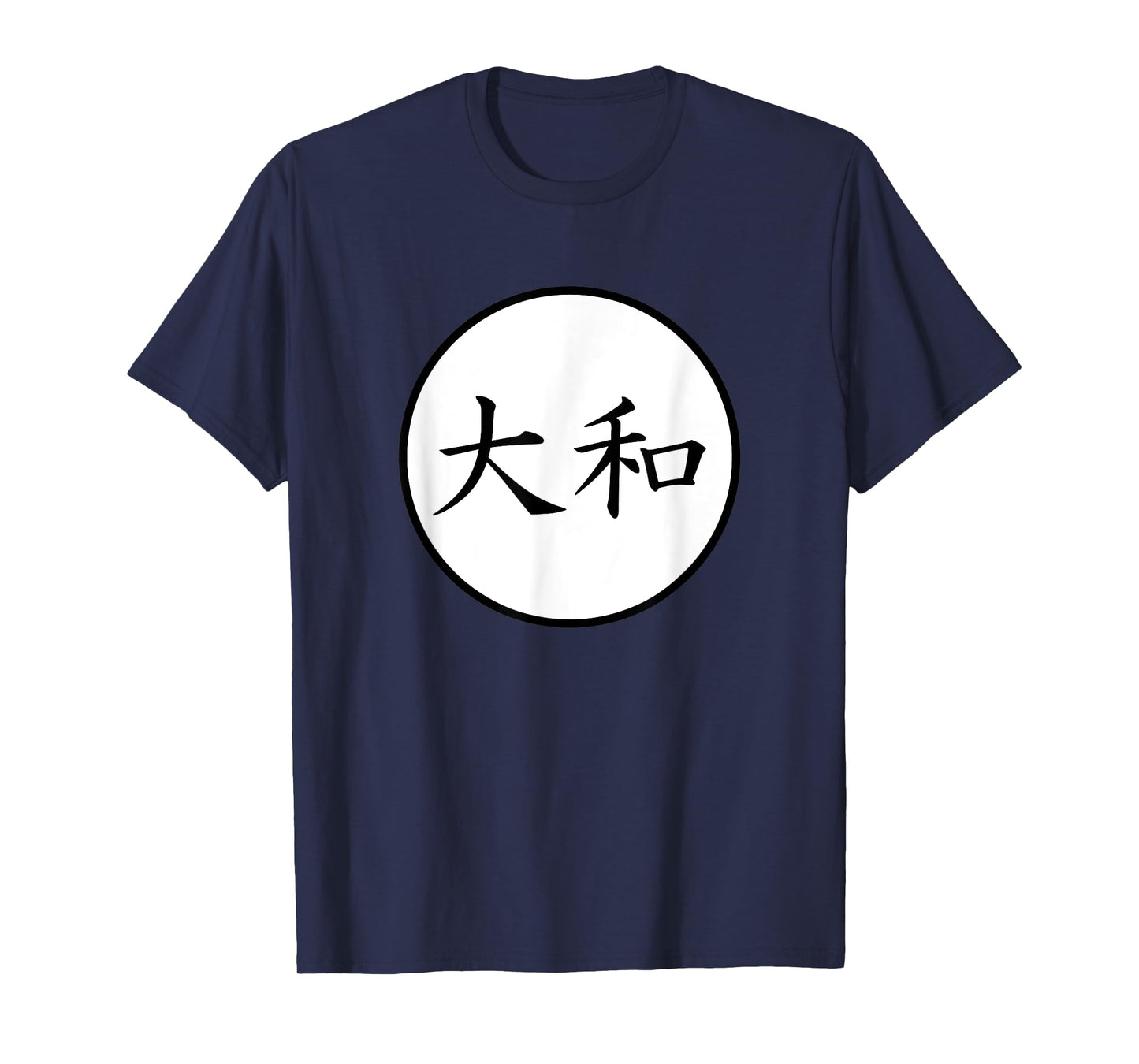 Daiwa Japanese Kanji family name T-Shirt