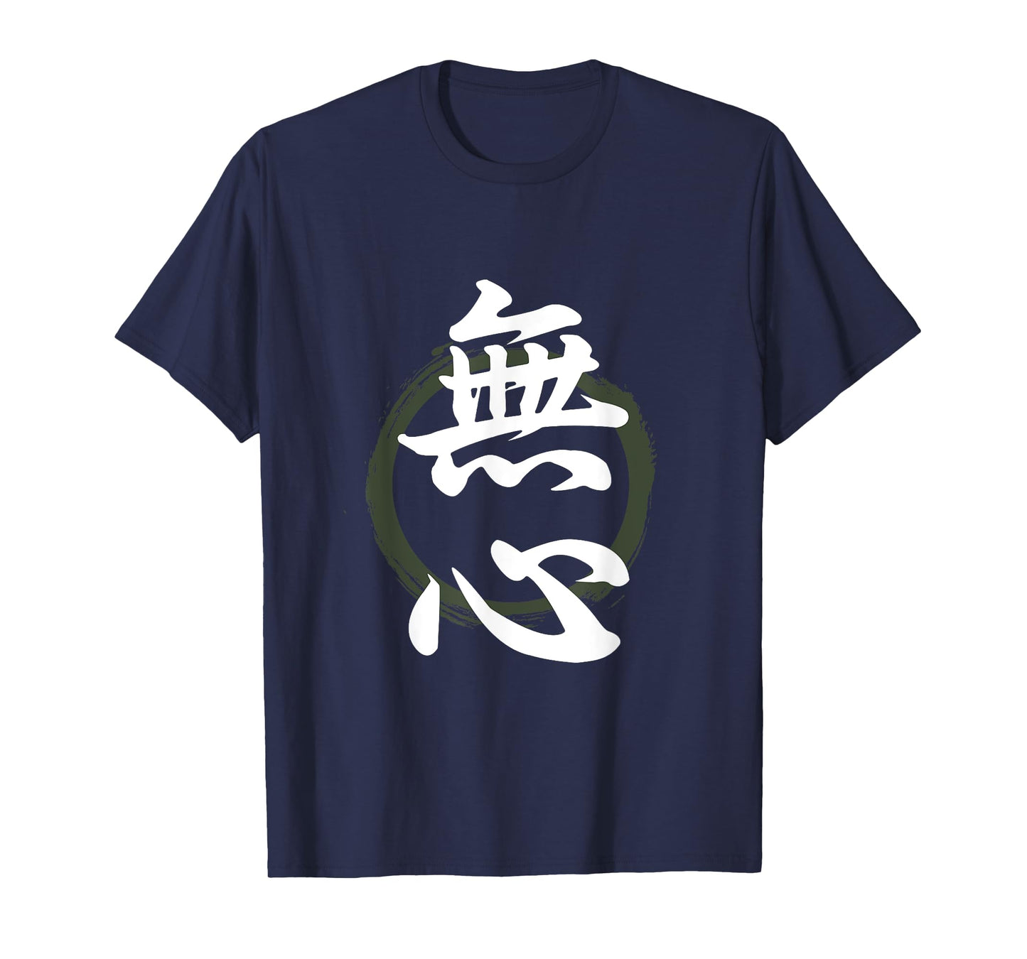 Mushin Kanji Japanese Calligraphy T-Shirt