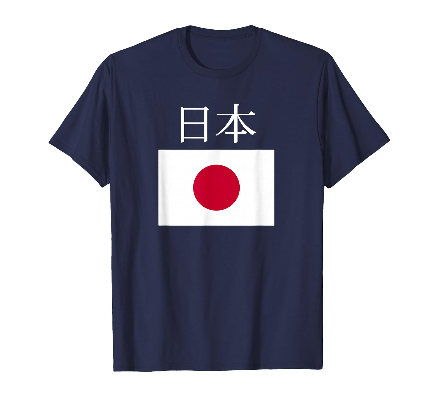Japan Flag Cool Nihon Hinomaru Japanese Flags for Men Women T-Shirt