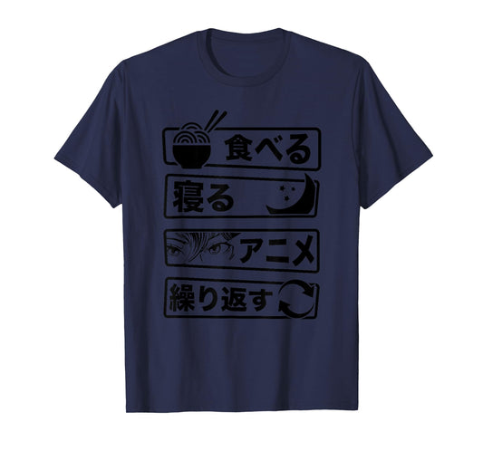"Eat Sleep Anime Repeat" Written In Japanese Characters T-Shirt
