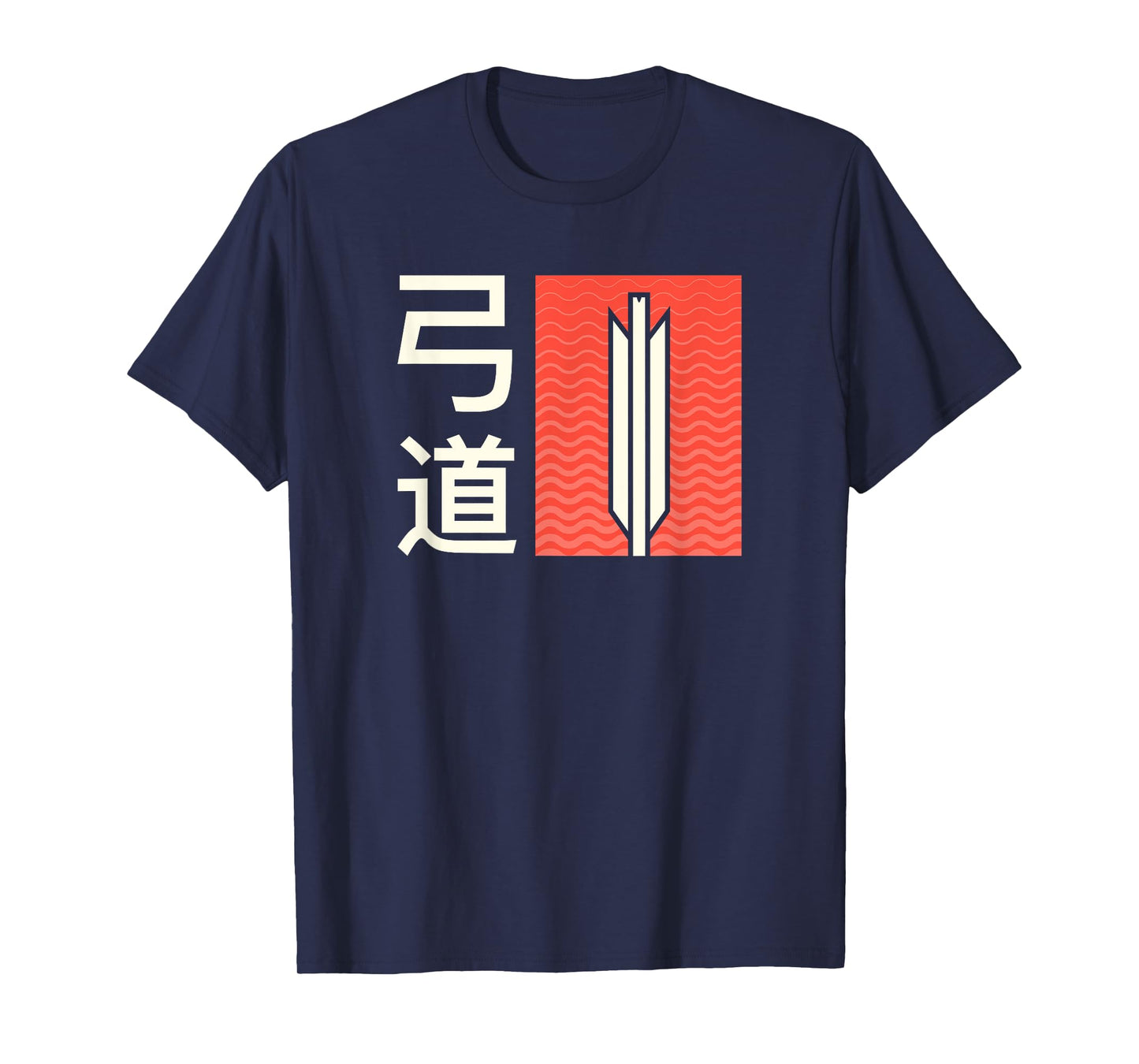 Japanese Archery / Kyudo T-Shirt T-Shirt