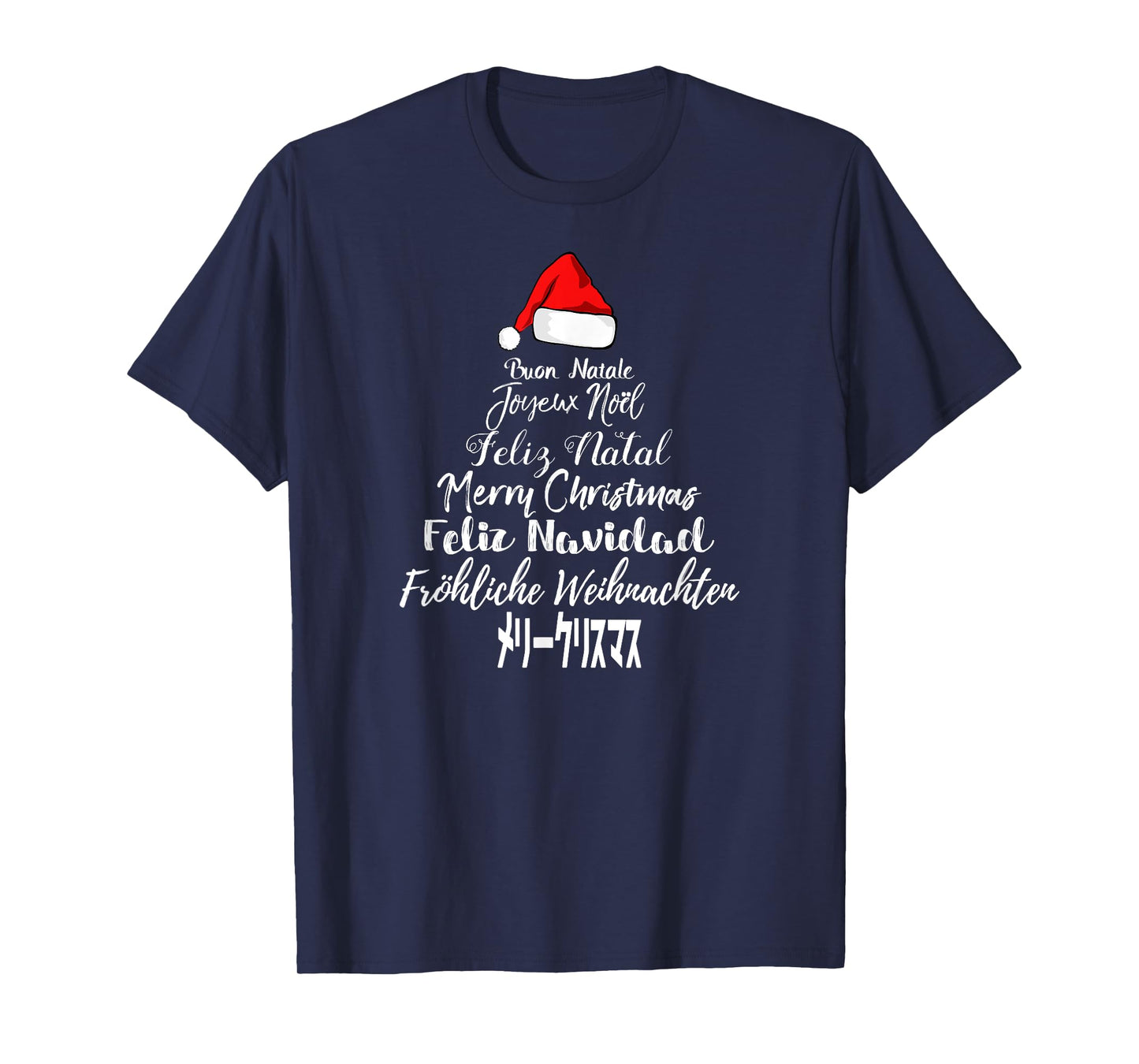 Merry Christmas Feliz Navidad Feliz Natal 7 Languages T-Shirt