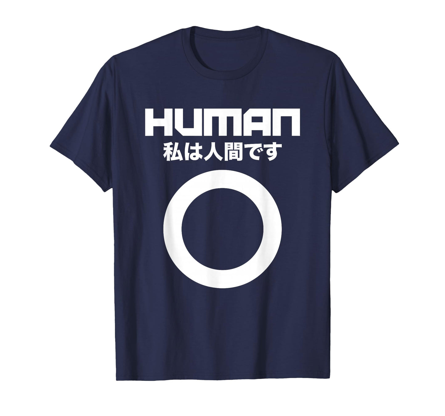 Third Culture: Cyberpunk Human I Am Human Japanese T-Shirt T-Shirt