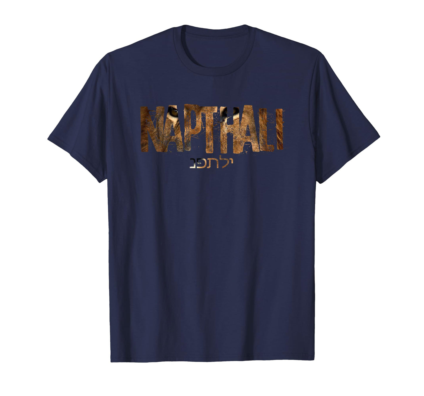 Hebrew Israelite Clothing Tribe of Naphtali Apparel T-Shirt T-Shirt