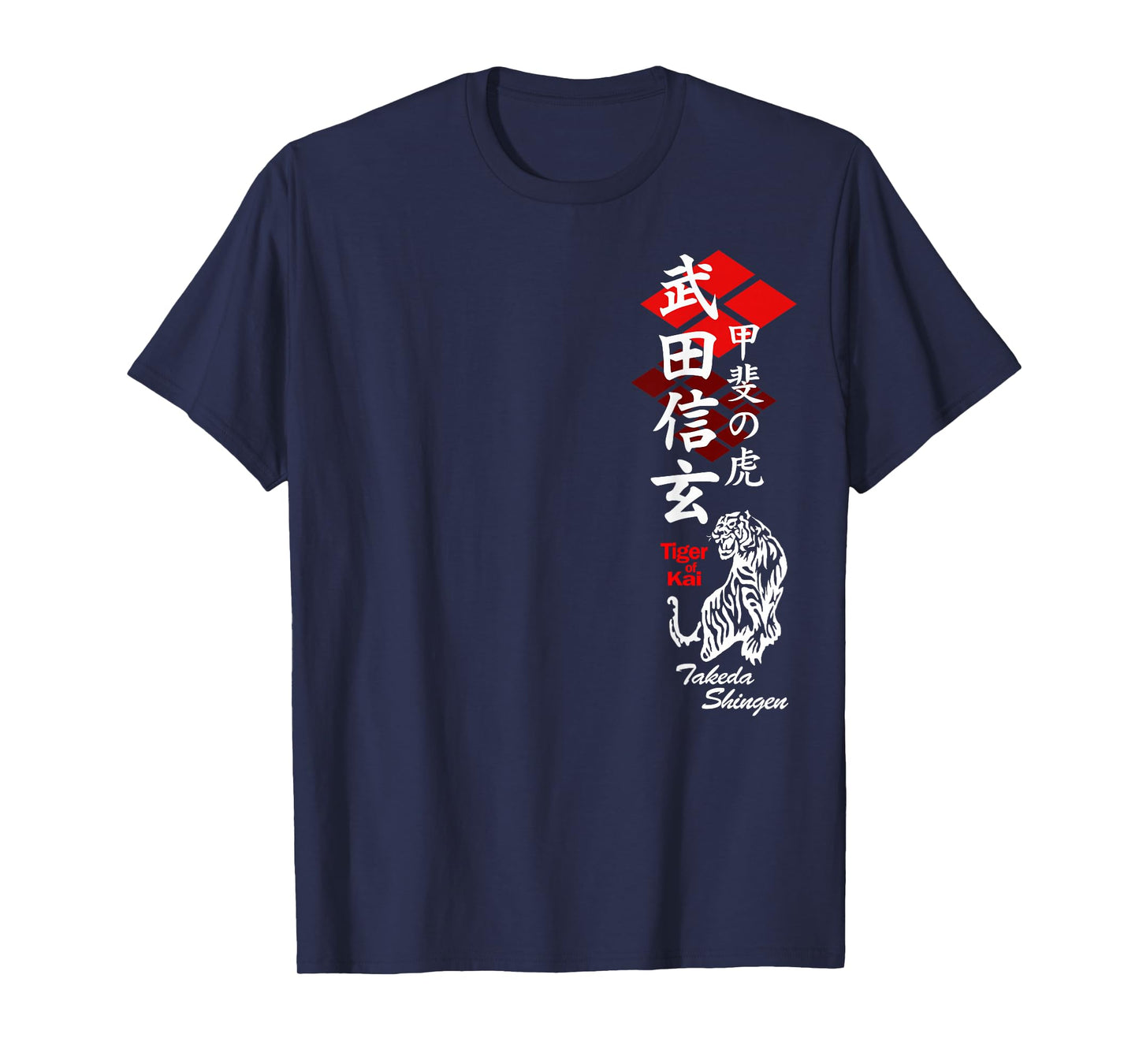 Japan Shogun Takeda Shingen Furinkazan Art of War T-shirt T-Shirt