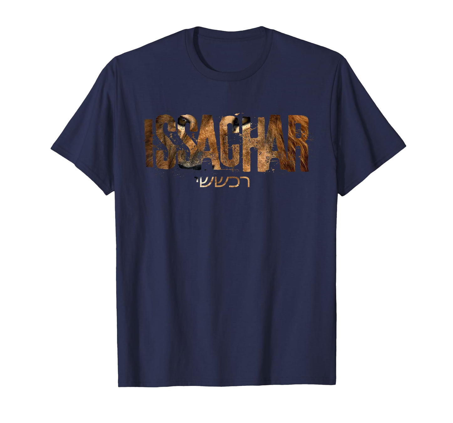 Hebrew Israelite Clothing Tribe of Issachar Apparel T-Shirt T-Shirt