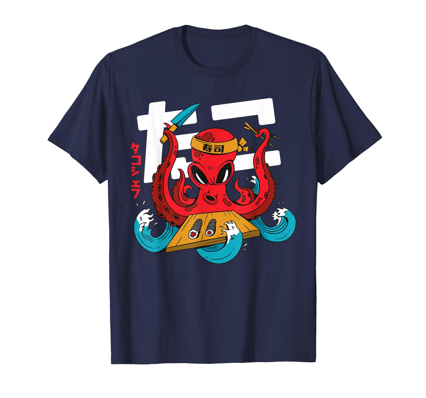 Sushi Chef Sushi Master Gift For Chefs T-Shirt