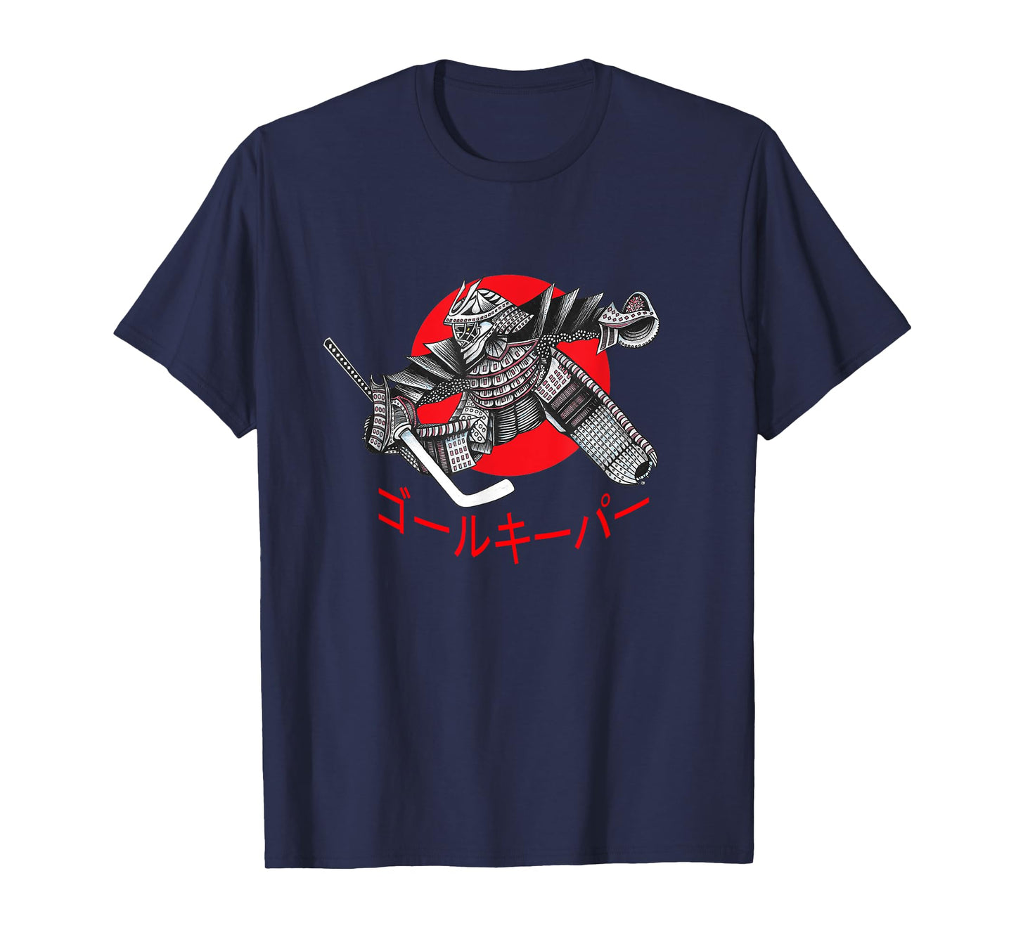 Ice Hockey Samurai Goalie Japanese Font Slogan T-Shirt