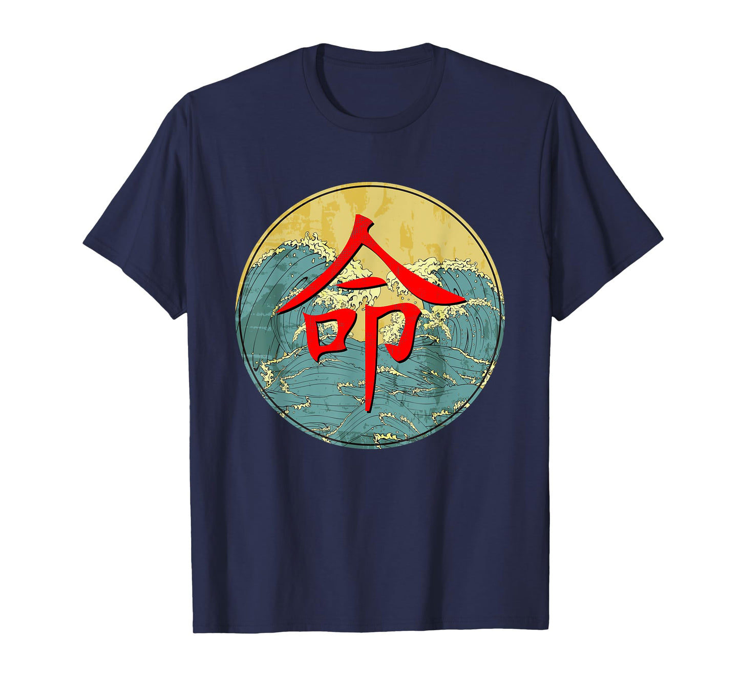 Destiny T-Shirt Japanese Kanji Writing on Big Wave