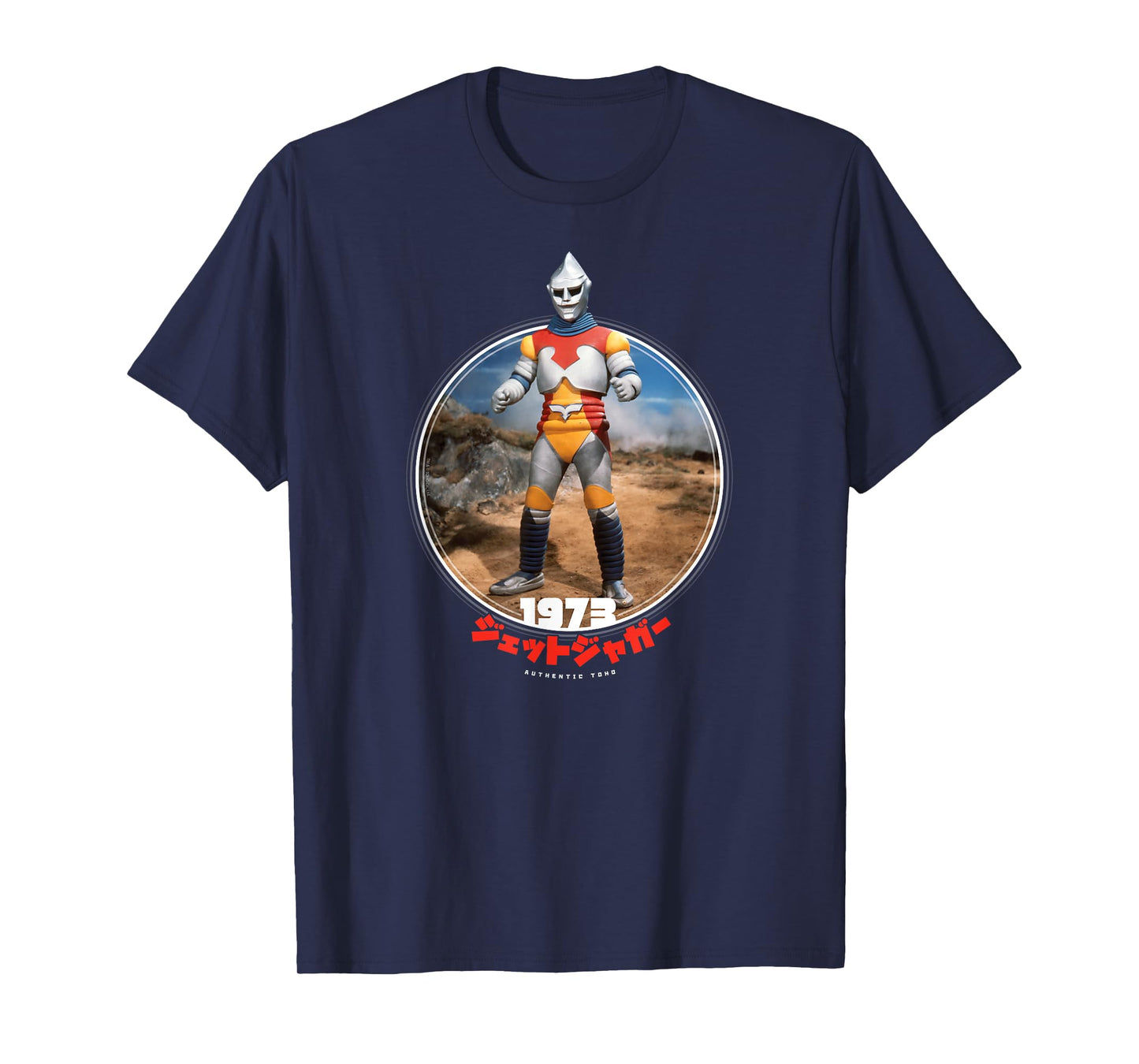 Godzilla Jet Jaguar 1973 Icons of Toho T-Shirt Small