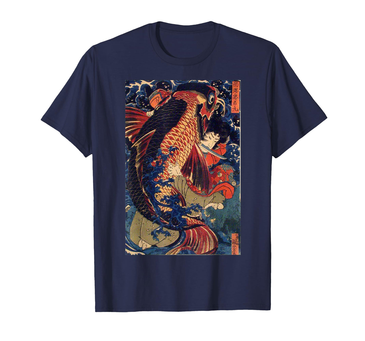 Fighting The Giant Carp Japanese T-Shirt