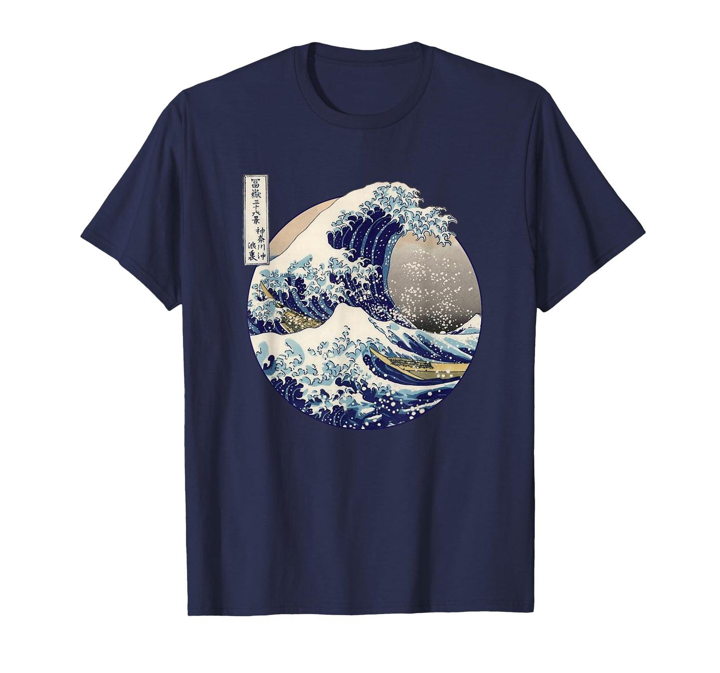 Kanagawa Japanese The great wave t T-Shirt