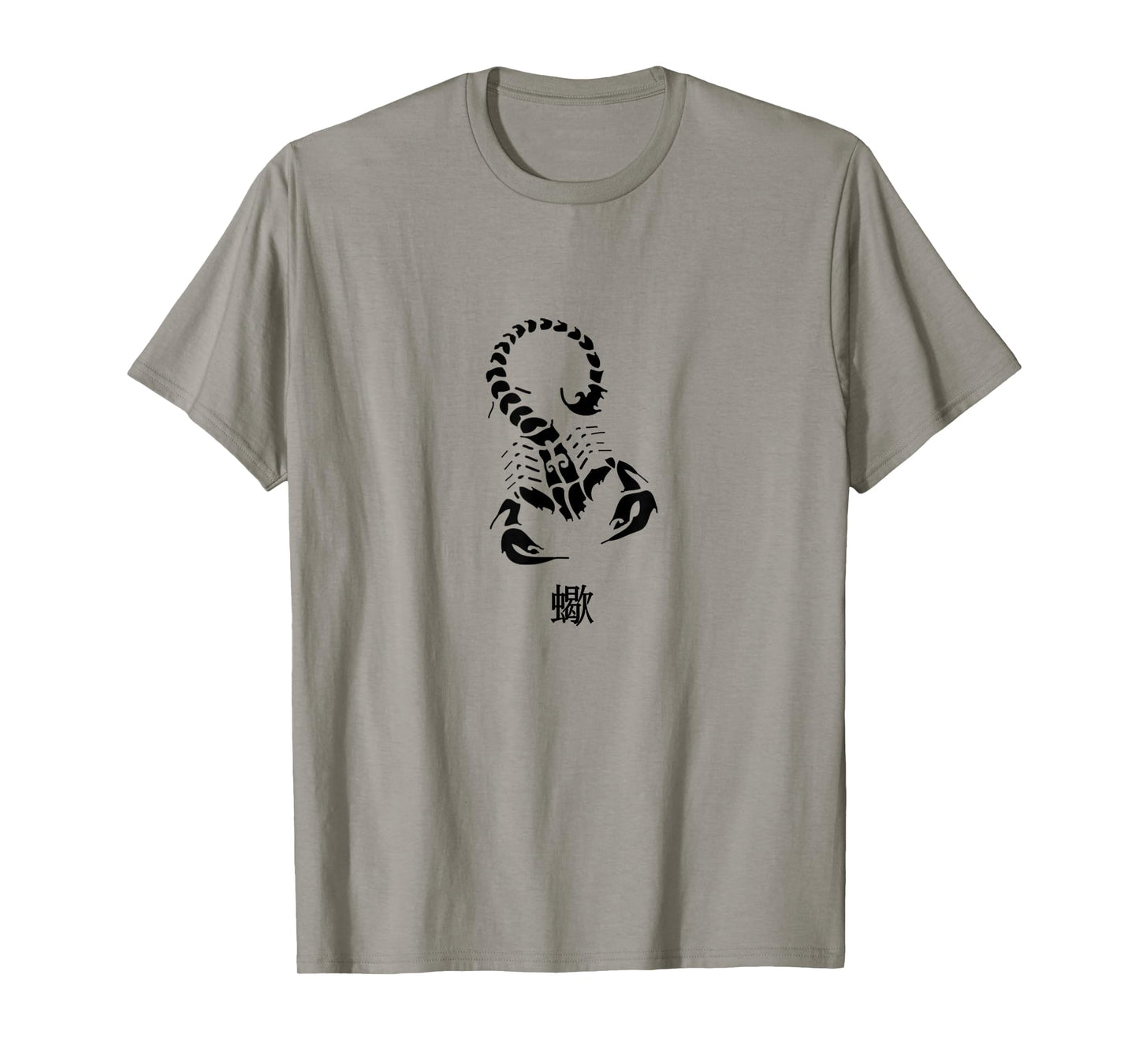 Cool Predatory Arachnid "Scorpion" in Japanese Kanji T-Shirt