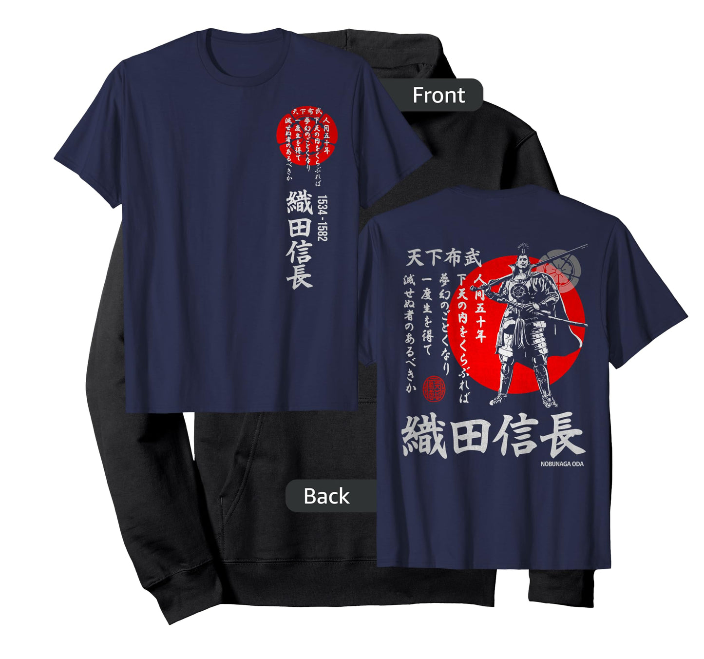 JAPAN SAMURAI SHOGUN ODA NOBUNAGA TENKA T-SHIRT T-Shirt