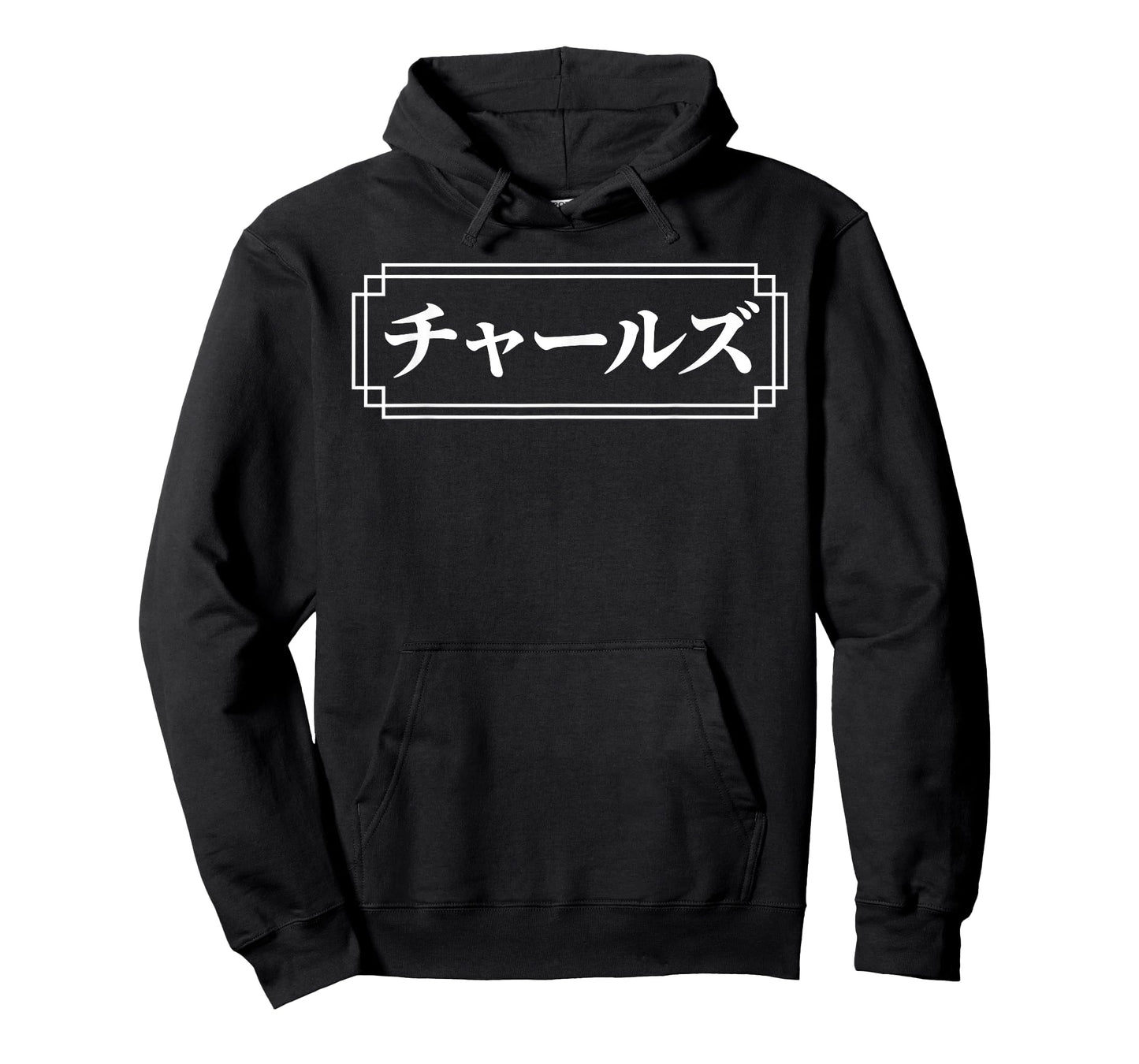 "CHARLES" Name in Japanese, Given Name, Japan, Katakana T-Shirt