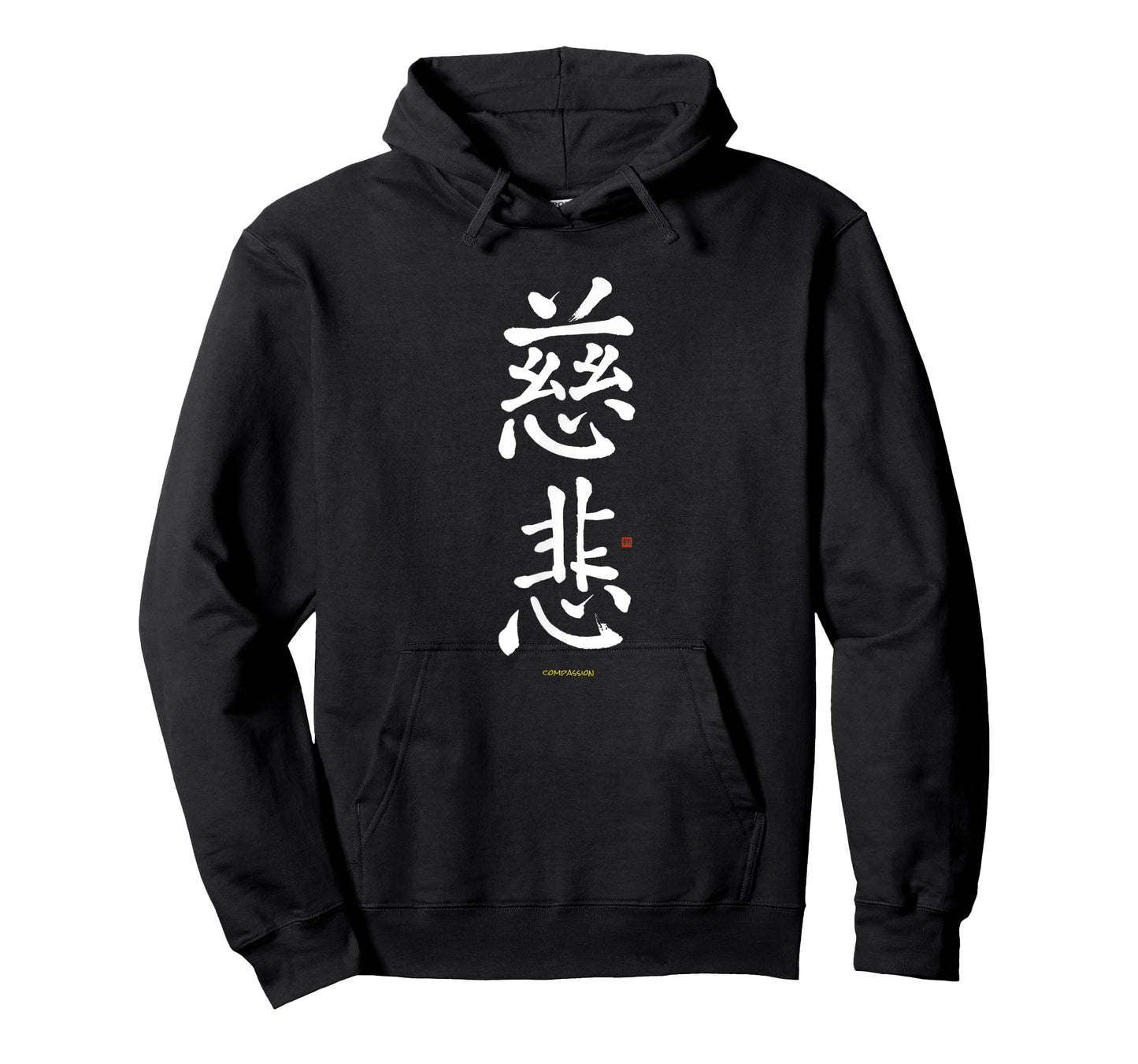 Compassion Kanji Unique Japanese Loving Kindness Calligraphy T-Shirt