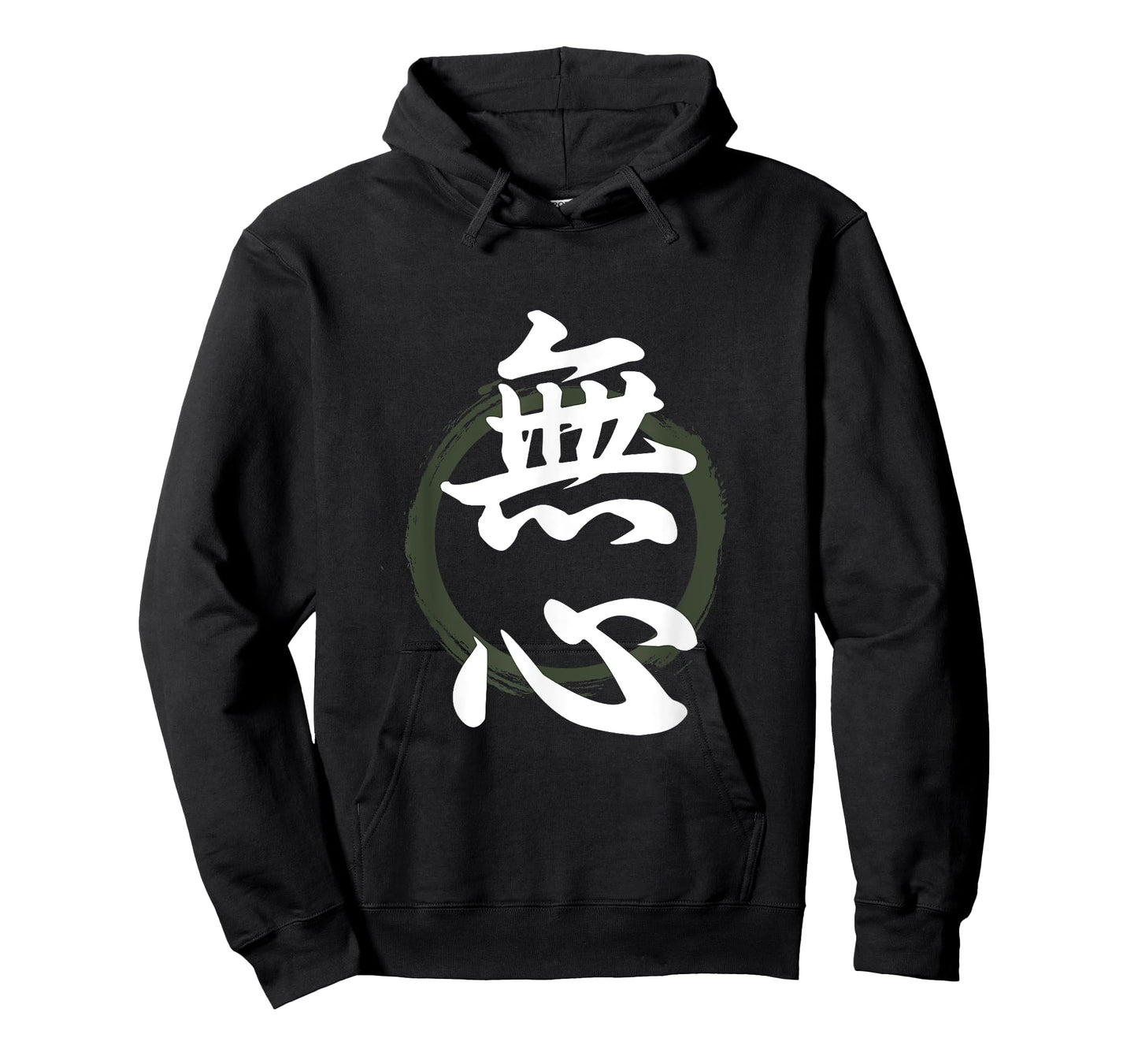 Mushin Kanji Japanese Calligraphy T-Shirt