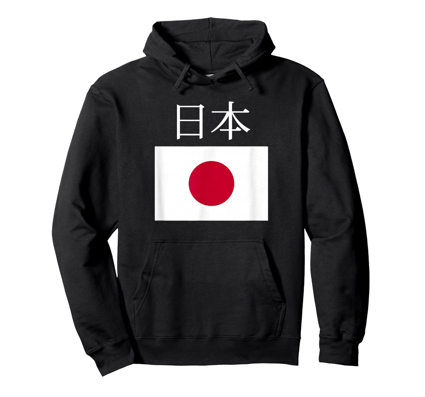 Japan Flag Cool Nihon Hinomaru Japanese Flags for Men Women T-Shirt