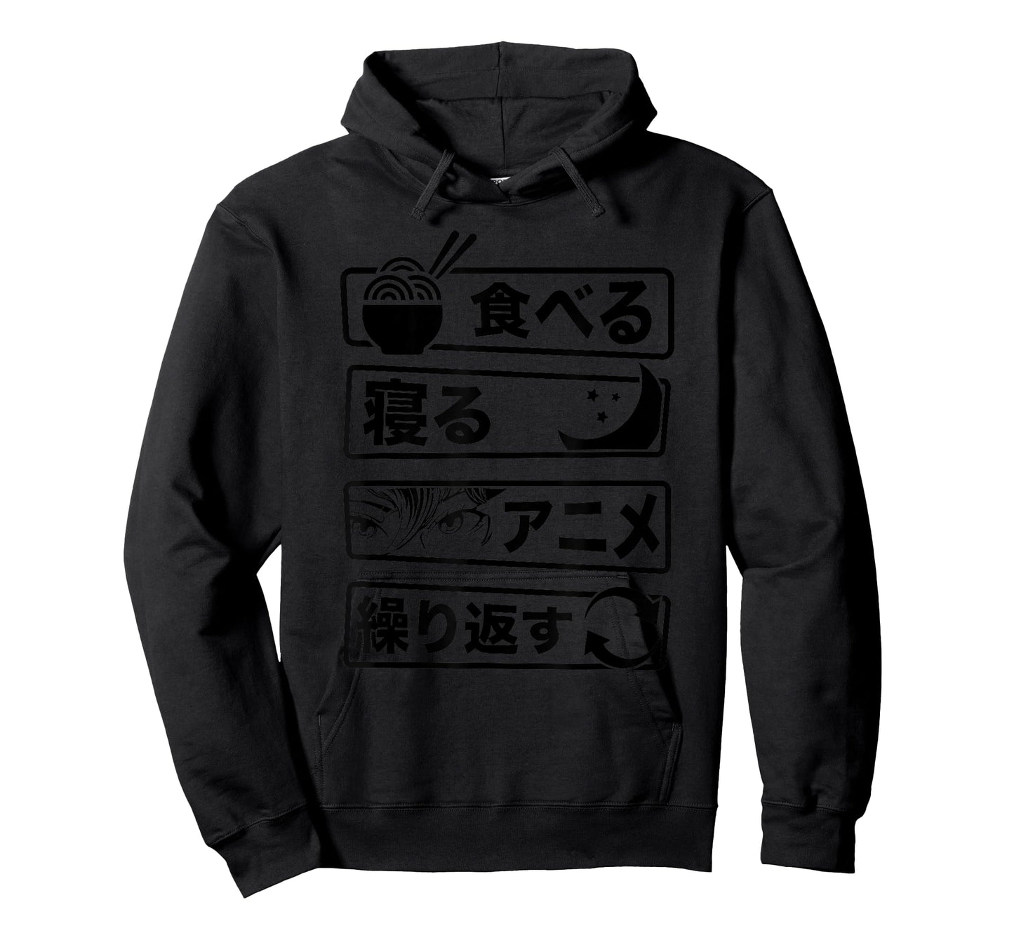 "Eat Sleep Anime Repeat" Written In Japanese Characters T-Shirt