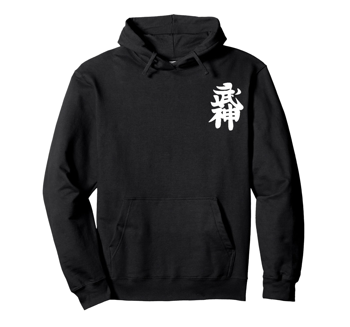 Bujinkan Japanese Martial Arts Dojo Training Gift T-Shirt T-Shirt